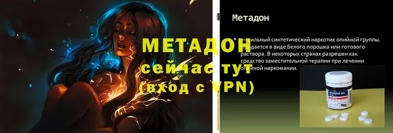 Метадон мёд  Злынка 